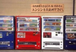 娱乐吃瓜酱自动贩卖机,自动贩卖机里的潮流新宠